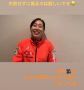 石川佳纯笑场到失控！28岁第三次参加奥运，球迷盼她成为中国媳妇